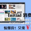 49图库49tk绿色6.0.1版本