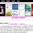 香港今晚开奖现场直播 视频直播回放